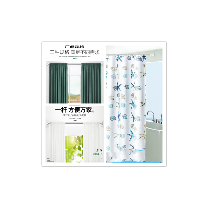 窗帘杆免打孔伸缩晾衣杆卫生间毛巾杆浴帘杆阳台晾被挂衣杆撑杆子|加厚25mm管径128-240cm