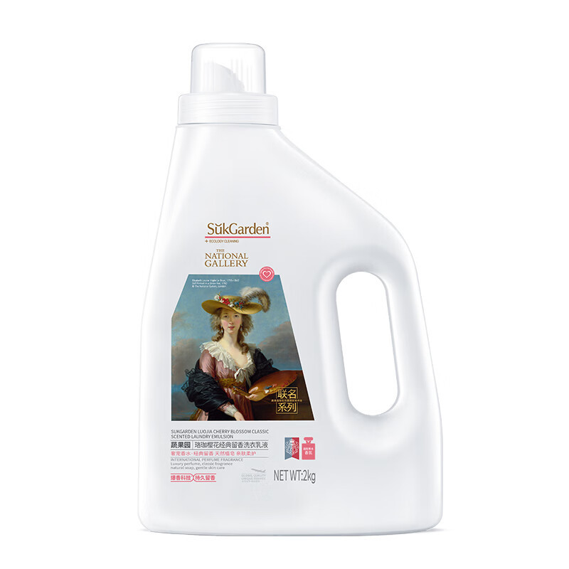 SukGarden 蔬果园珞珈樱花经典留香洗衣乳液(联名系列)2kg