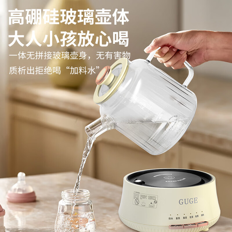 谷格(GUGE) GC06多功能煮茶花茶壶