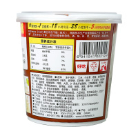 海福盛 营养早餐粥 排骨菌菇粥 方便速食粥 FD冻干粥冲泡食品 38g*6杯 整箱装