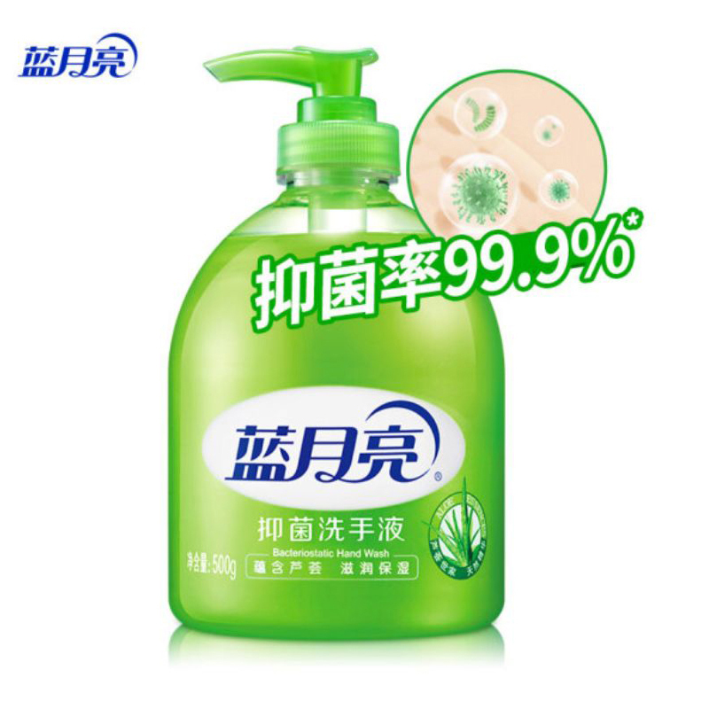 蓝月亮 抑菌洗手液 整箱起订 24瓶