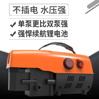 闪电客无线洗车神器家用高压洗车机充电式洗车器220v水抢车载刷车水泵 锂电池版水泵 标配 抖音