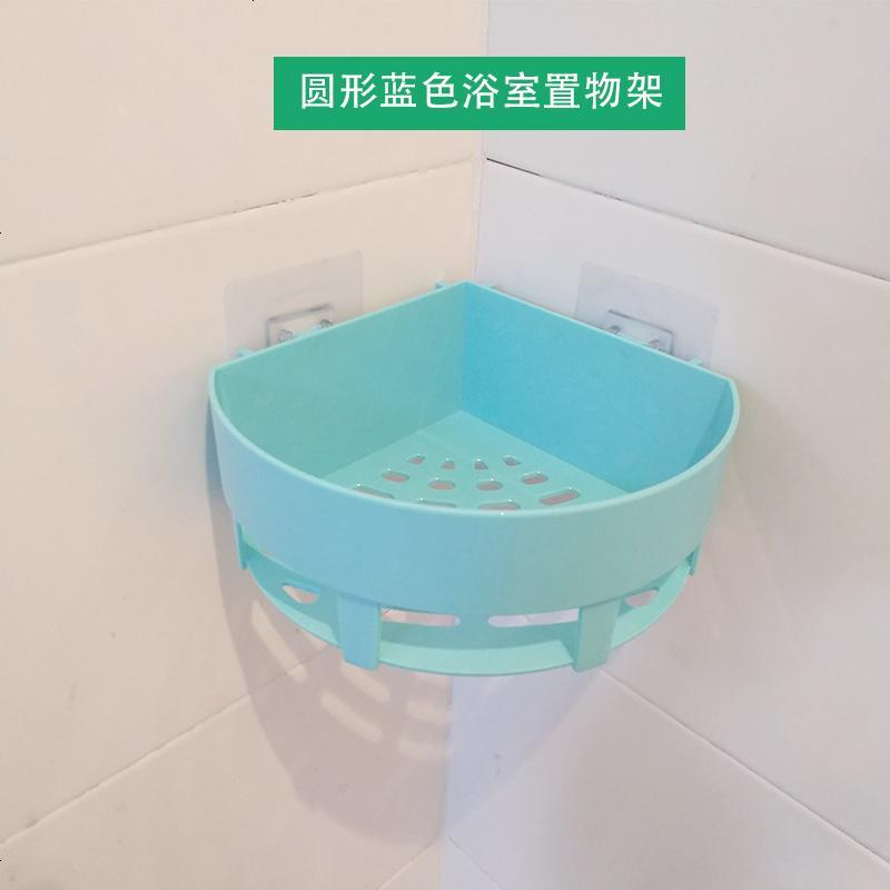 浴室置物架壁挂式架子墙上置物架化妆品收纳架卫生间置物架免打孔 北欧蓝 三角形(三个装)