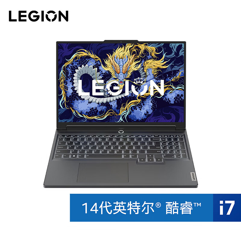 联想(Lenovo)拯救者Y7000P 16英寸电竞游戏笔记本电脑(14代酷睿 i7-14650HX 16G 1T RTX4060 8G独显 2.5K 165Hz 高刷)高清大图