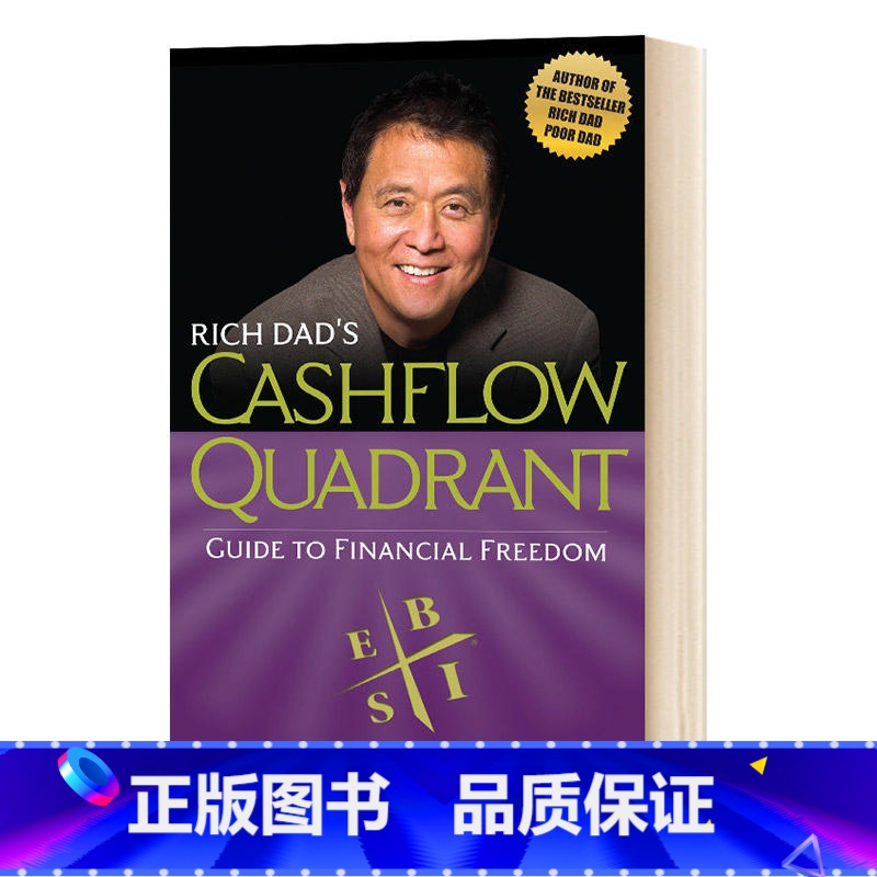 富爸爸的现金流象限 [正版]Rich Dad’s CASHFLOW Quadrant 英文原版 富爸爸的现金流象限 财务高清大图