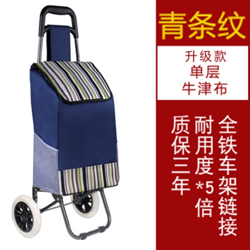 拉菜简易便携买莱车家用购物车买菜小拉车手推车购拖车