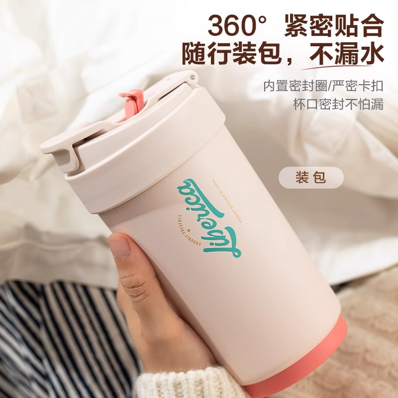 苏泊尔保温杯女生高颜值大容量泡茶礼物杯子咖啡带吸管水杯大容量女士咖啡杯便携随行杯子陶瓷覆层内胆吸管水杯 KC45KR10