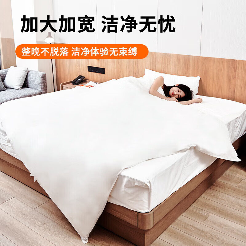 尚烤佳三件套精选无纺布面料床单被罩枕套便携套装SKJ-447