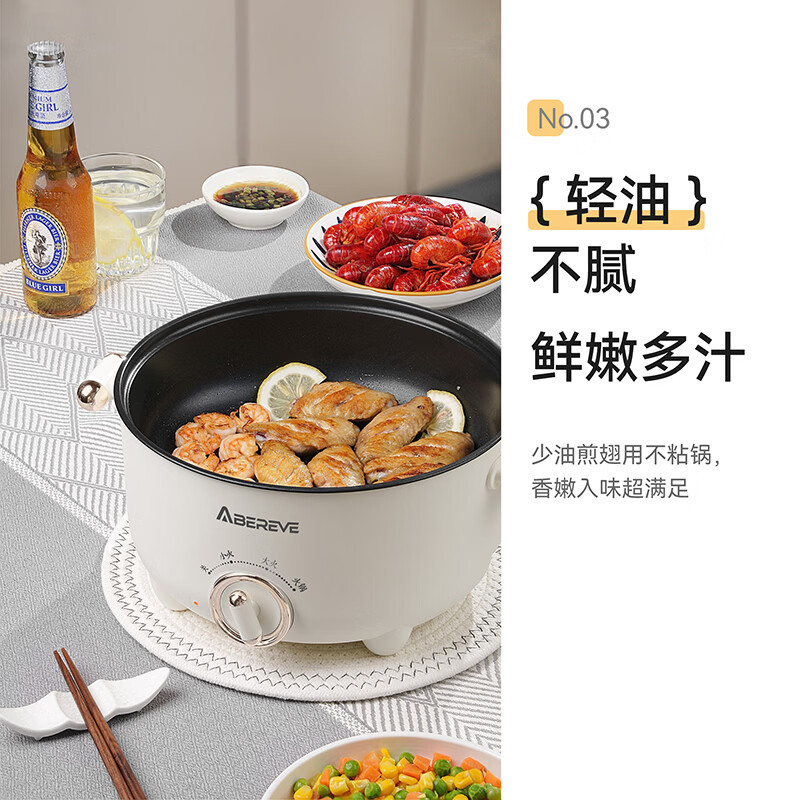 艾贝丽多功能电煮锅 ABL-DZG32高清大图