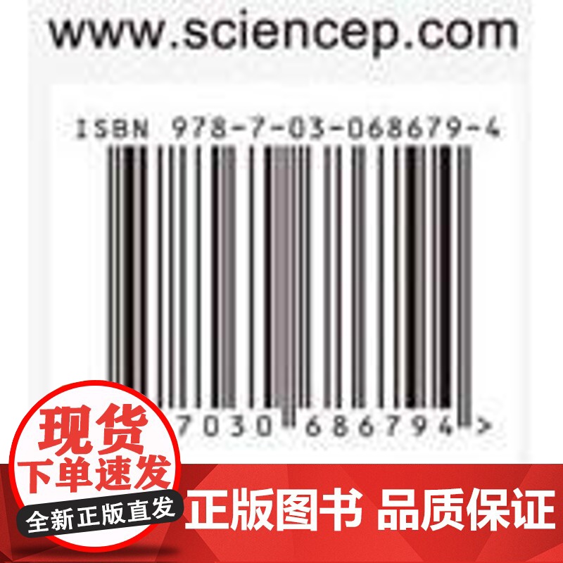 [按需印刷] 泛河西地区生态系统土壤有机碳变化及水盐环境高清大图