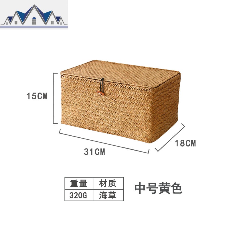 藤编收纳筐竹编编收纳箱北欧海带盖民宿编织杂物整理储物篮 三维工匠收纳篮高清大图