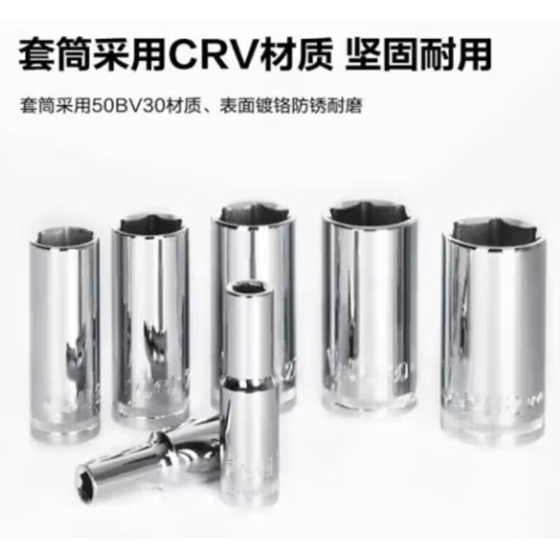 得力(终保)12.5mm系列六角长套筒(银)15mm[DQ4315]高清大图