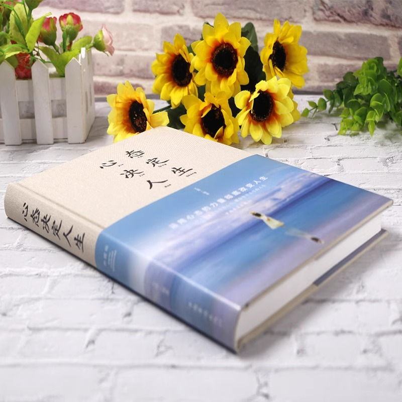 [醉染正版]心态决定人生精装典藏正版调整心态控制情绪的心理学书籍心灵与修养成功励志正能量自控力提高情商的治愈系书中智博文高清大图