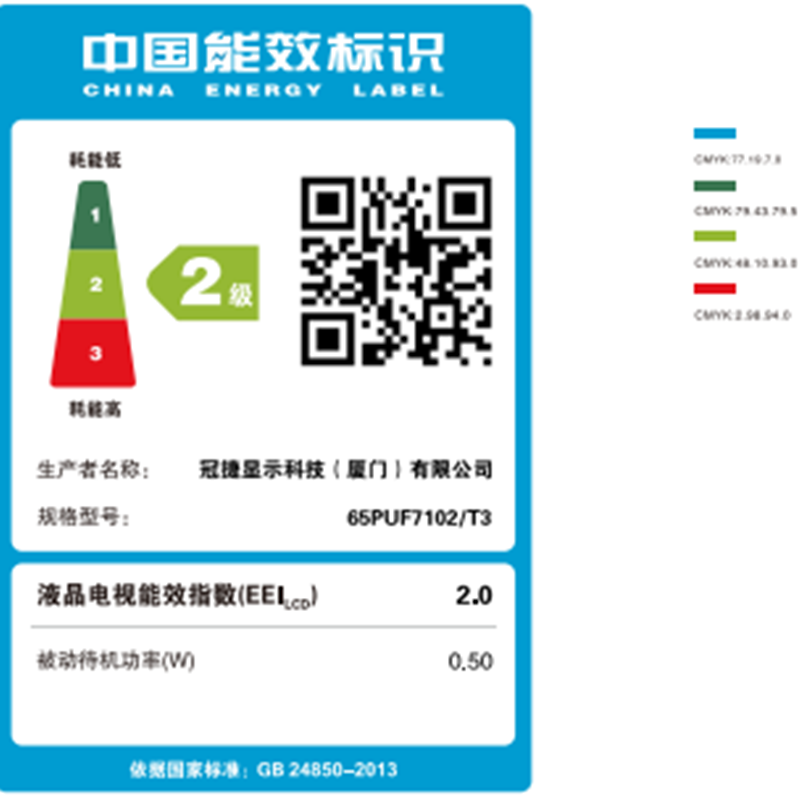 飞利浦液晶电视65PUF7102/T3 金属前框 超薄 水晶般透明底座 HDR Plus高清大图