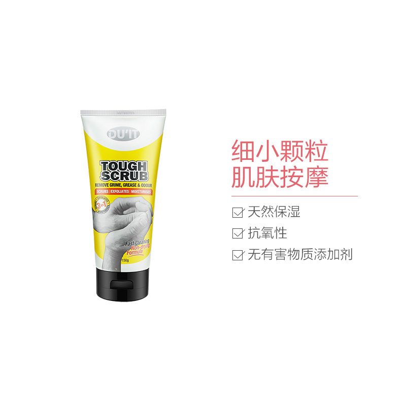 DU’IT 迪特 手部去角质磨砂膏 手霜 150ml