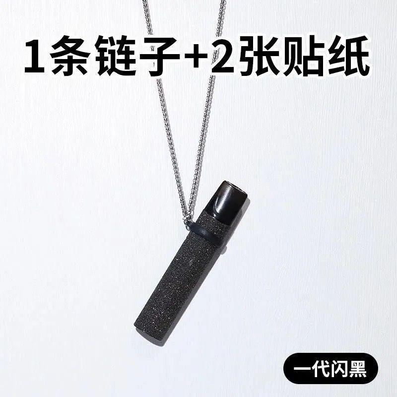 悦刻一代_ 合金挂链+防尘盖+2张闪黑 PELX悦科挂链挂绳电子可充电的挂绳电子焑可吸烟子器烟戒器全套膜