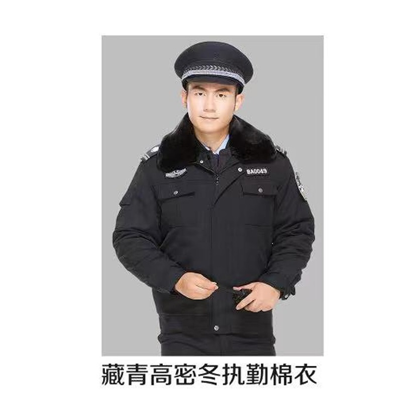 保安服藏青高密冬执勤棉衣