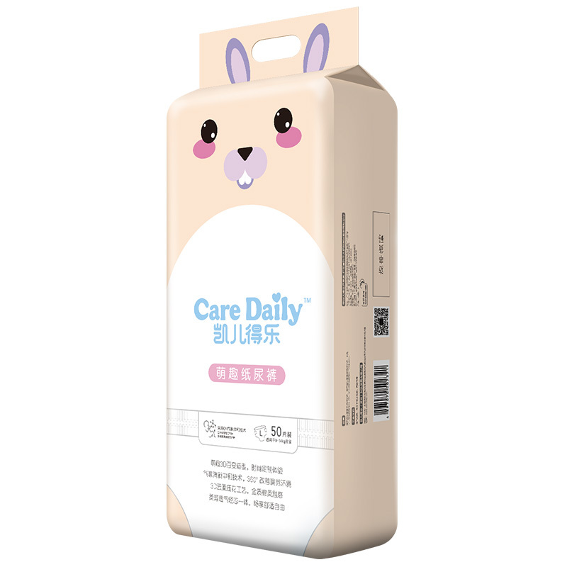 凯儿得乐(care daily)萌趣纸尿裤 婴儿超薄透气尿不湿[箱/2包] 动感活力兔-萌趣L码 50片/包