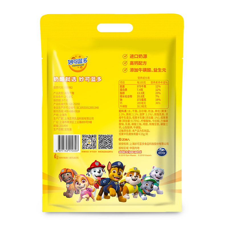妙可蓝多(MILKGROUND)汪汪队立大功儿童奶酪棒500g果粒味1袋