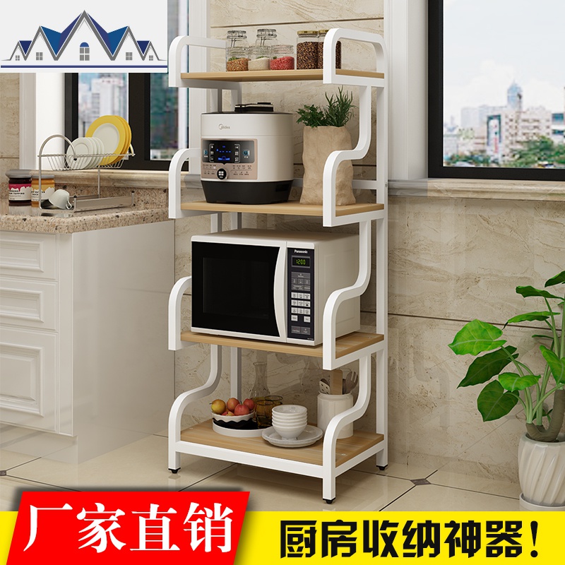 厨房用品用具落地多层置物架微波炉置物架家用厨房收纳架储物架子 三维工匠高清大图