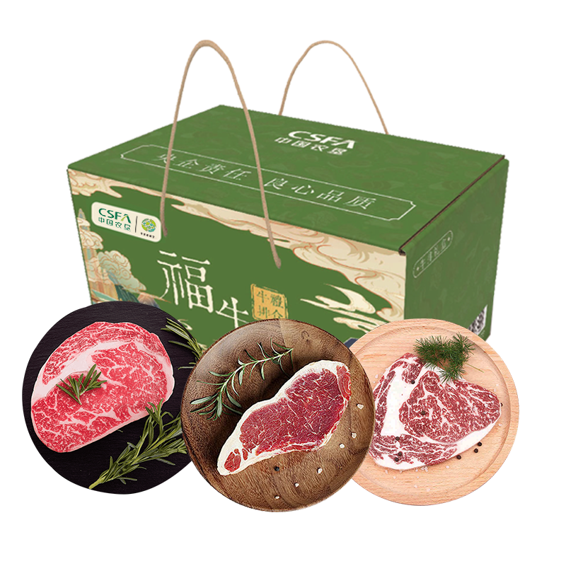 中垦飨味堂 澳洲安格斯原切牛排礼盒·福牛 1500g/盒 中国农垦出品高清大图