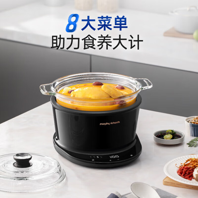 摩飞电器(MORPHY RICHARDS) 电炖锅煲汤锅养生锅家用3.5L可预约定时炖汤电煮锅 MR9082 黑色/台高清大图