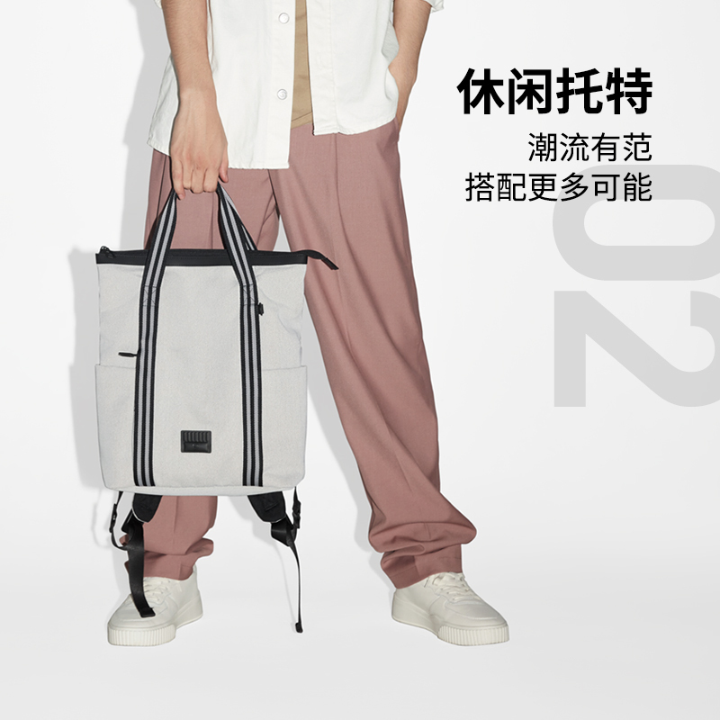 90分URBAN 多功能通勤双肩包