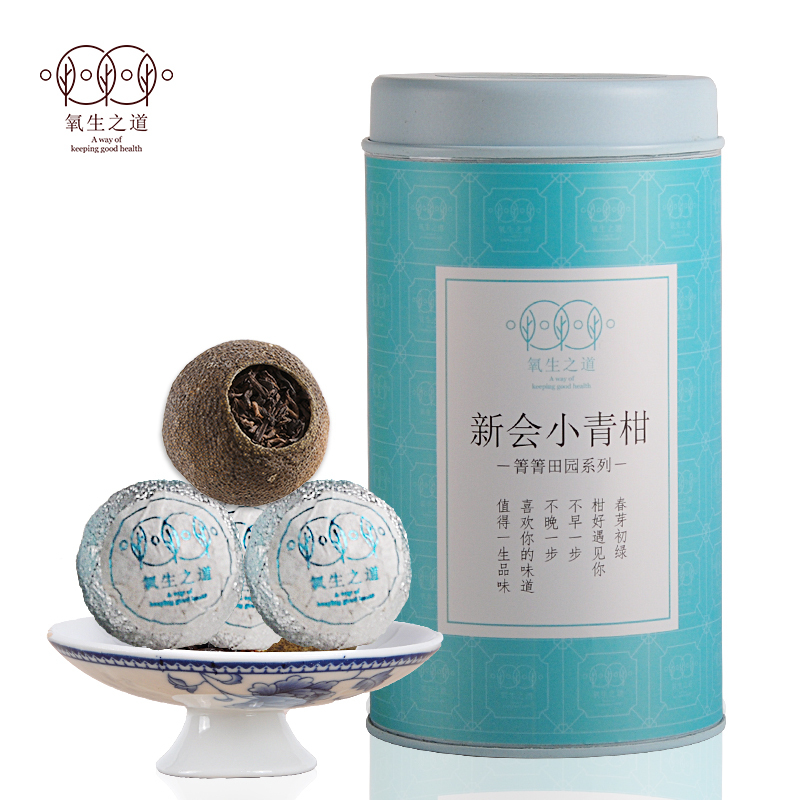 氧生之道 新会小青柑云南宫廷熟普洱茶柑普茶罐装茶150g 箐箐田园