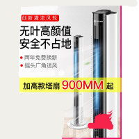风扇 风扇 电扇