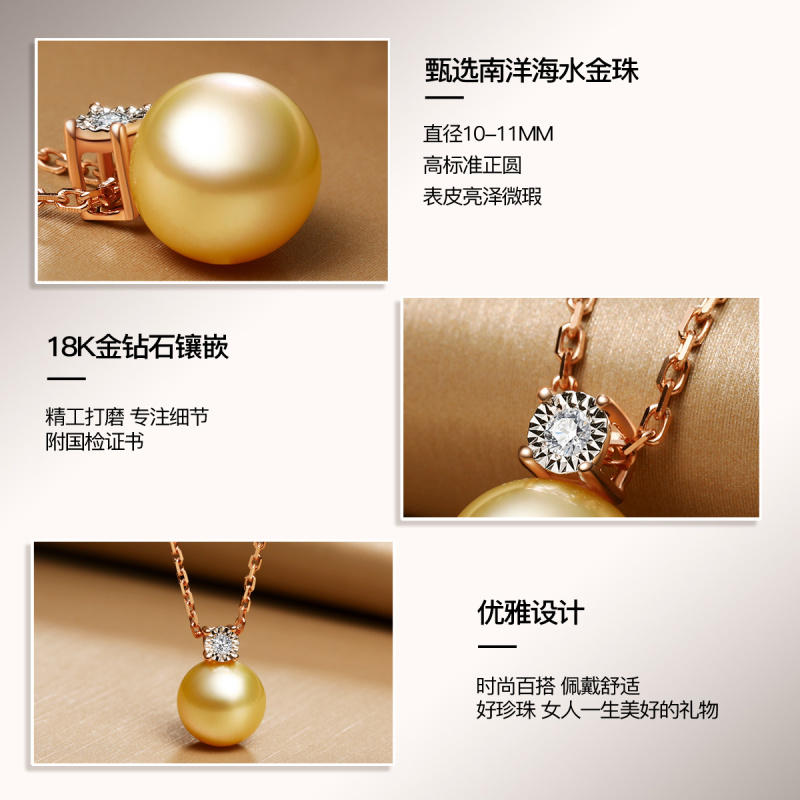 brir 佰色传情 10-11mm正圆强光海水珍珠南洋金珠18K金钻石镶嵌正品吊坠 经典王妃同款项链
