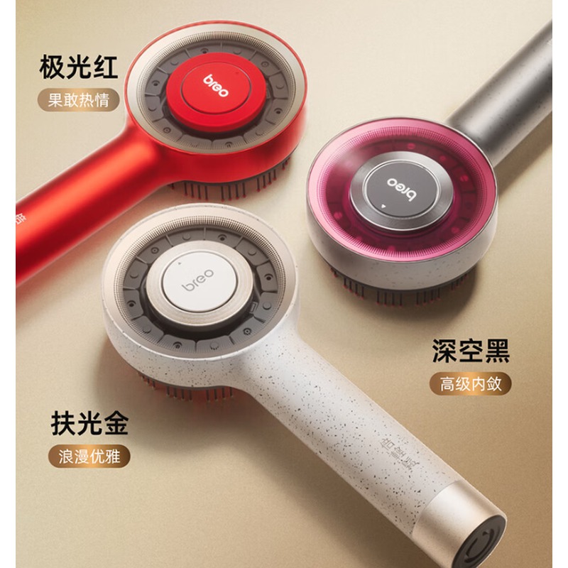 倍轻松(breo) 头皮按摩梳 Scalp3S深空黑 蛇年礼盒版