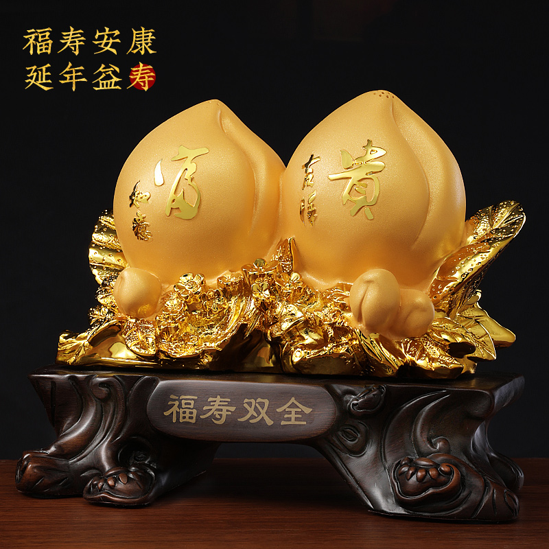 美帮汇福寿双全寿桃摆件创意送长辈老人祝寿生日家居客厅装饰品高清大图