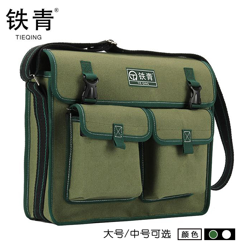 铁青电工包 D6/个 下单备注颜色