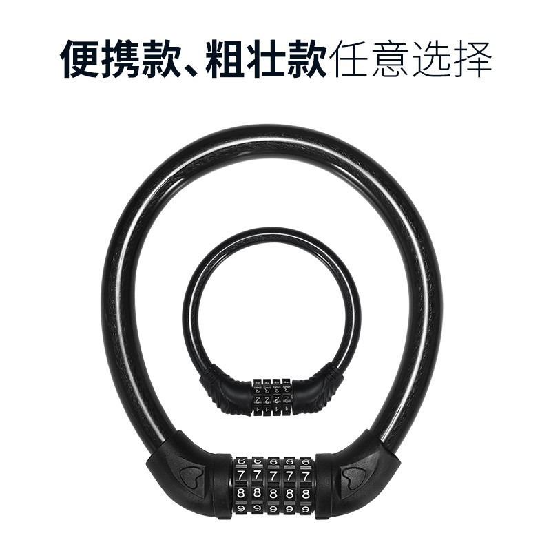 圈圈锁-0.4米-黑色[钥匙开锁/基础款] 山地自行车锁防盗电动电瓶单车儿童车密码锁环形锁头盔链条软碟刹