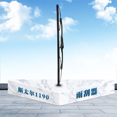 东梵(DONGFAN)斯太尔1190雨刮片 雨刷器片