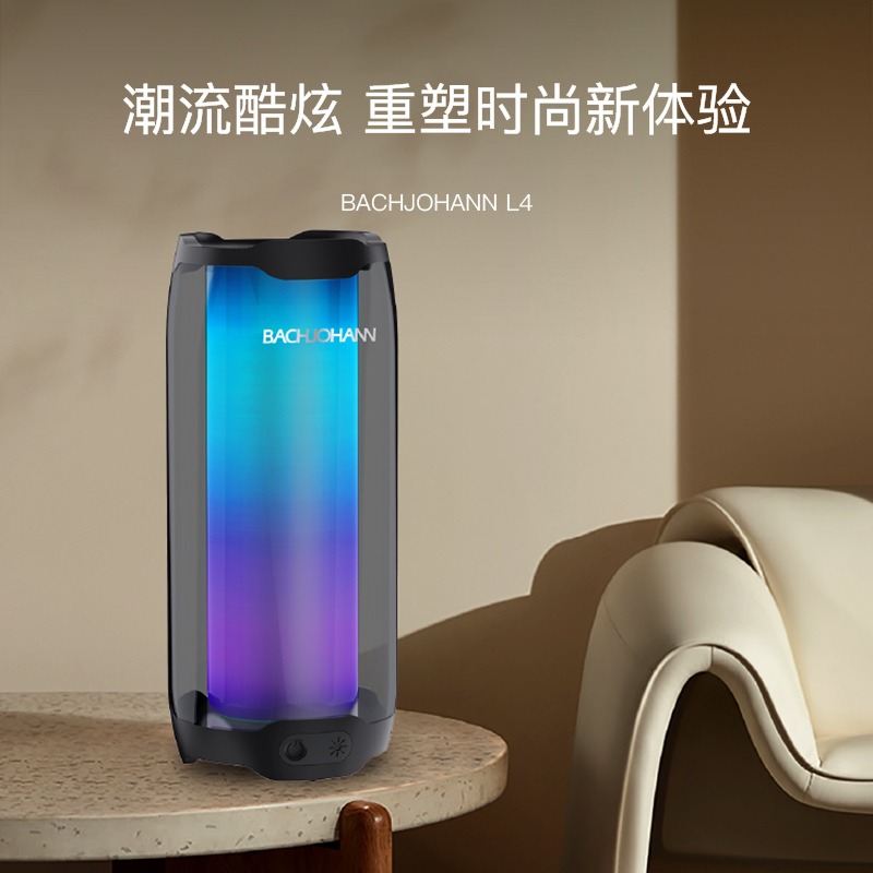 巴赫约翰 L4无线蓝牙音箱HIFI高保真音效重低音炮音响户外便携手持七彩灯插卡TF卡U盘 七彩氛围氛围灯 黑色