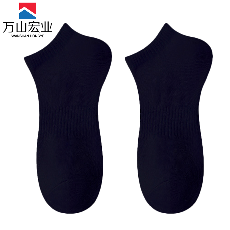 万山宏业 纯棉短袜 黑白袜子 WG027Q/双