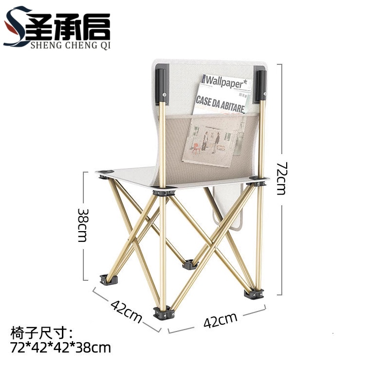 圣承启 马扎凳 超大号 把高清大图