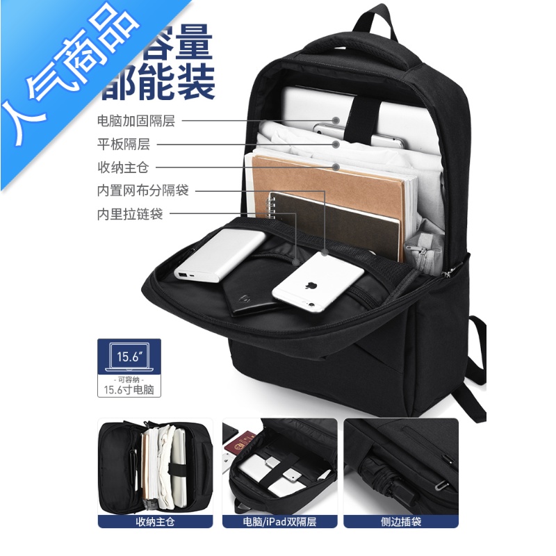 FENGHOU电脑包双肩包男士商务工作出差旅行15.6寸笔记本背包初中学生书包旅行包男女高清大图