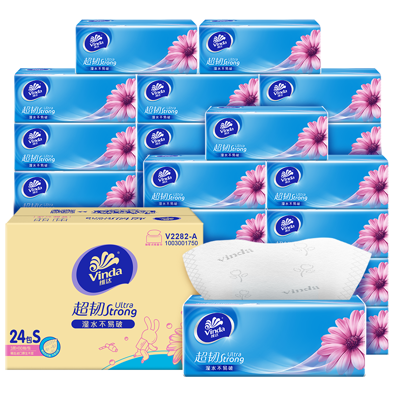 维达抽纸 超韧3层110抽*24包S码 湿水不易破 卫生纸面巾纸 v2282-A高清大图