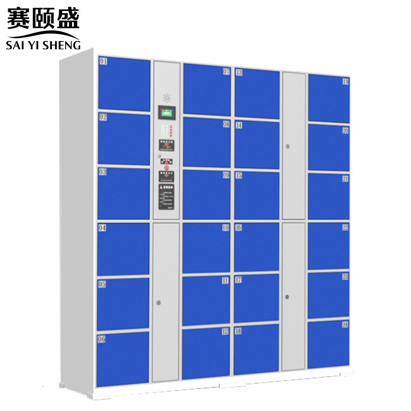 赛颐盛智能存包柜红外条码24门台高清大图