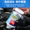水箱清洁剂汽车用除垢防锈通用保护冷却系统水箱养护清洗剂标榜 水箱清洁剂 350ml