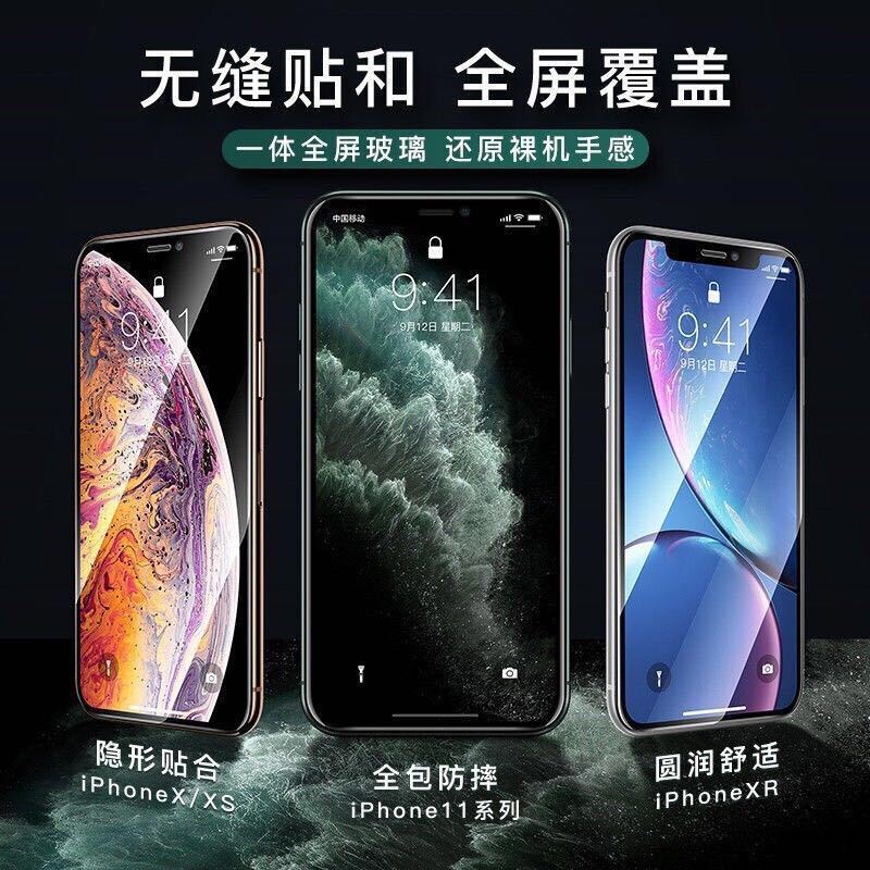 苹果11钢化膜x/xr全屏抗蓝光iPhone7p/8plus/12防摔xs/max手机膜 苹果6/6S 高清[抗摔.抗爆