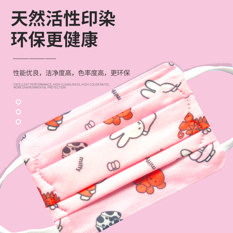 Orkan防颗粒物R7090熔喷布KN90儿童专用款幼儿园学生上学卡通防飞沫防霾细菌20只装活性印染泡泡纱口罩粉3-6岁
