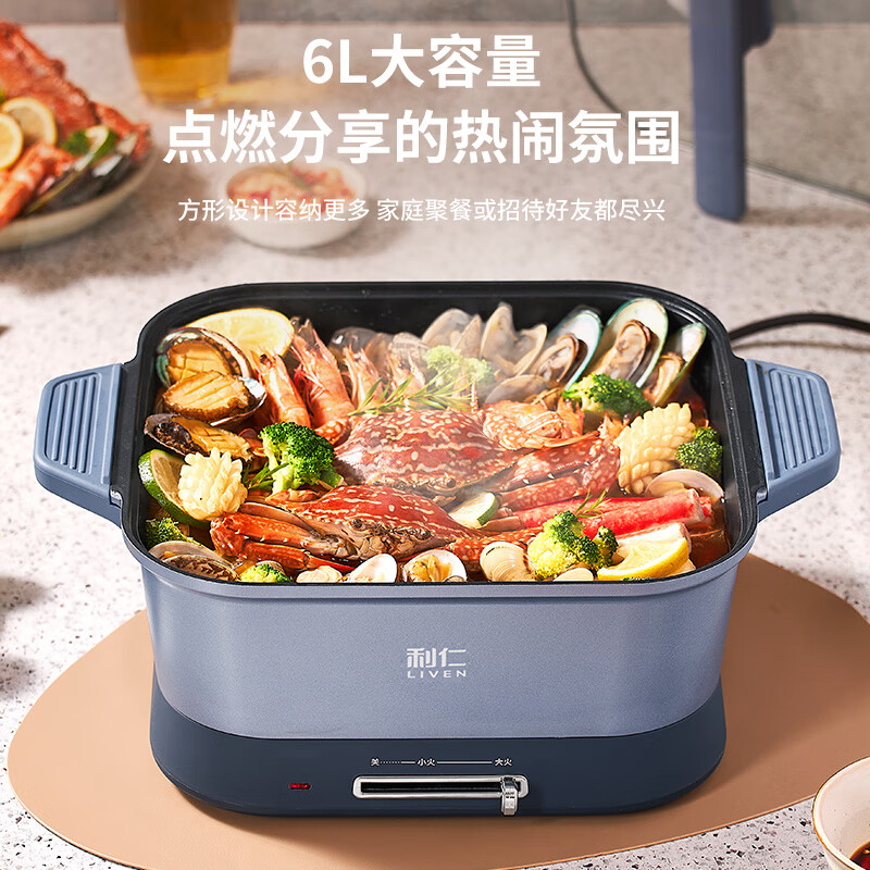 利仁(Liven)电火锅 电煮锅 电煎锅 5L家用多用途锅电烧烤炉电蒸锅电锅煎烤机网红锅 6L DHG-J6041高清大图