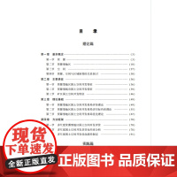全新正版 资源、空间与区域转型 : 资源型地区国土空间优化理论与实践 中国大地出版社 自然资源管理书籍