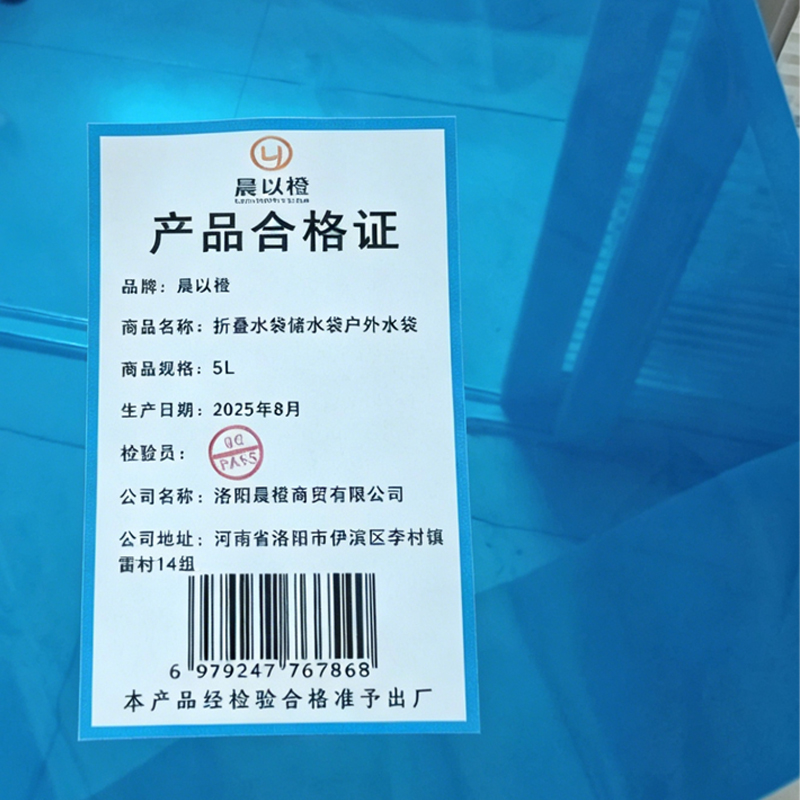 晨以橙 折叠水袋储水袋户外水袋 5L 个高清大图