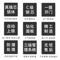 金指码指纹锁家用防盗门锁智能锁密码锁电子门锁磁卡锁一握开K71