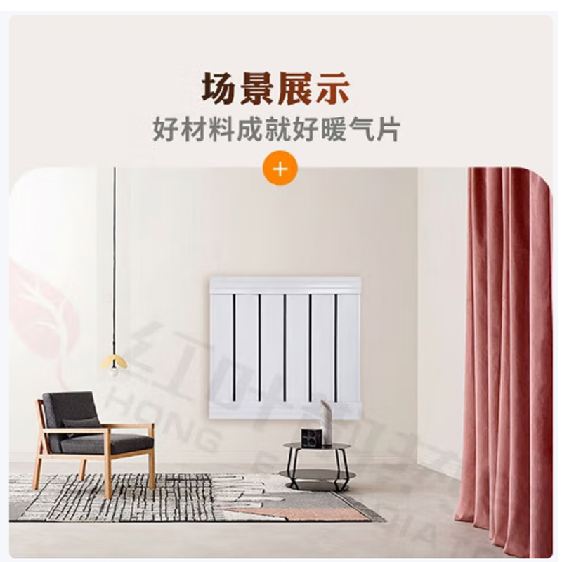亚业鑫达 暖气片(石墨烯) 1500mm /片高清大图