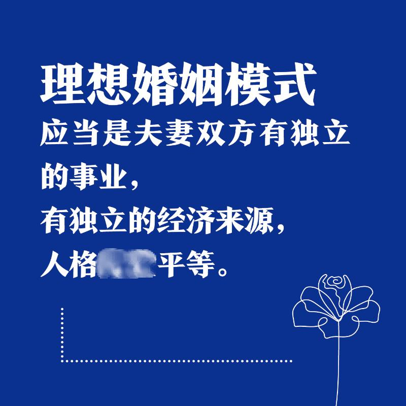 【M】当我们谈论爱与性 李银河问答集-9787569946116